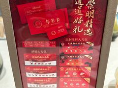 -道道鲜·崇明私房菜(五角场店)