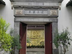 -中国昆曲博物馆