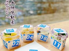 -Blueglass酸奶(财富购物中心店)