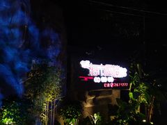 -海市蜃楼花园主题餐厅(石顶店)