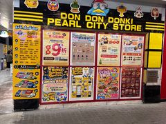 -DON DON DONKI(名珠城店)