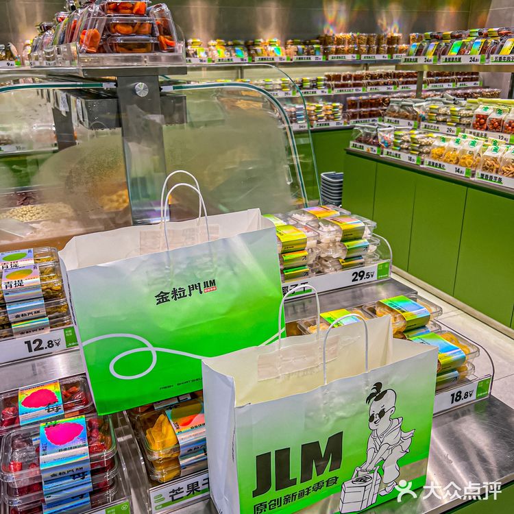 怎么破 ‼️金粒门的追剧小零食永远吃不腻～