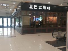 -星巴克臻选(北京太阳宫凯德店)