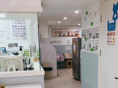 -纳吉亚猫专科动物医院·北北分院