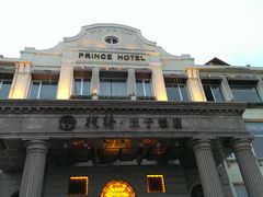 IMAG1759-老味道民宿(栈桥店)