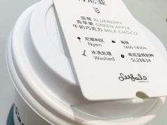 -Seesaw Coffee(上生新所店)