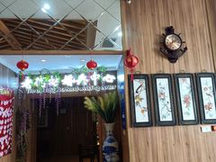 -老街坊美食汇(玉兰大街店)