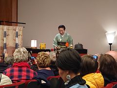 -弥荣会馆日本传统艺能表演
