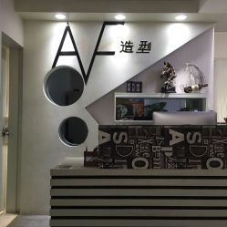 -BM SALON