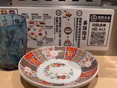 -肉肉大米(金虹桥店)
