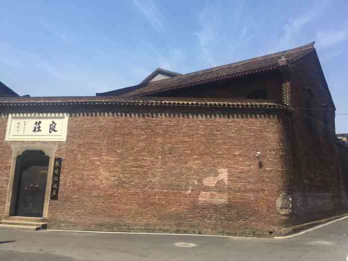 陈明仁故居-"最喜欢陈明仁了工作人员都好热情人超级.