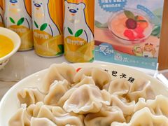 -庆丰包子铺(白塔寺店)