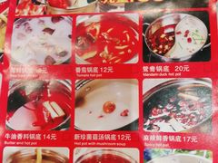 -川锅·火锅·烤肉自助餐厅