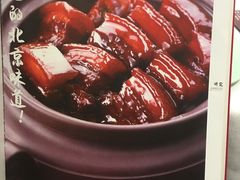 -天和晟烤鸭店(玉泉西街店)