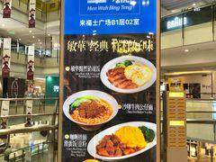 -上海来福士广场