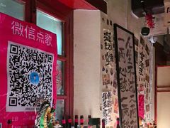 -三杯赤運·中式小酒馆(所城里店)