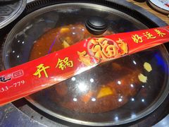 -山河屯铁锅炖(哈西站店)