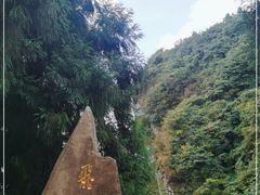 -摩围山景区