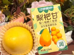 -世纪联华(杭州新塘路店)