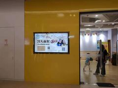 -I-Shine英语国际教育(大三林中心)