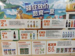 -便利蜂(合生汇店)