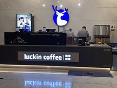 -瑞幸咖啡(人民路店)