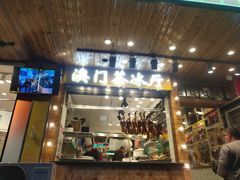 门面-澳门陈光记烧味饭店(南京德基广场店)