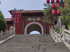 -苍岩山风景名胜区