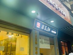 -桂美轩传承店(护国路店)