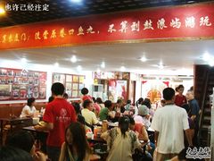 -原巷口鱼丸店(龙头路外卖店)