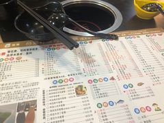 -柠檬香茅火锅(长山湖购物广场店)