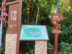 -三亚蜈支洲岛旅游区