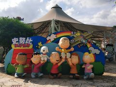 -史努比缤纷世界