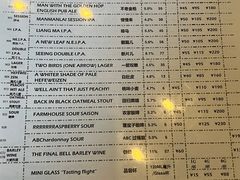 -Arrow Factory Brewing箭厂啤酒