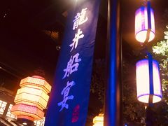 -绿茶餐厅(乐峰广场店)