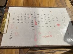 -食之六七·面(朝阳大悦城店)