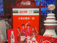 -东方明珠·可口可乐欢乐餐厅