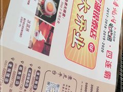-千寻烧肉(政务区店)