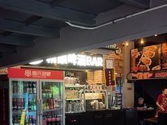 -管氏翅吧(广渠门店)