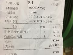 -世记咖啡(氹仔外卖店)