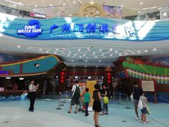 -广州融创文旅城