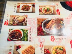 菜单-辣帮结派·成都冷锅串串香
