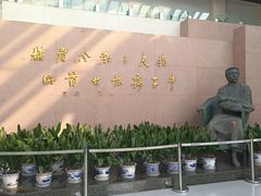 -绍兴鲁迅故里·沈园景区