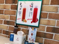 -巴依老爷新疆美食(昌平店)