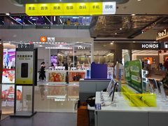 -万达广场(南京江宁店)