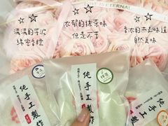 -张果佬年糕卷(科巷店)