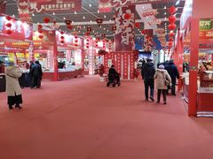 -天津梅江会展中心