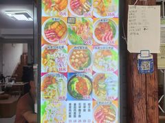 -从前慢海鲜面馆