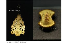 -闵行博物馆