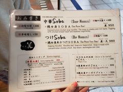 菜单-篝拉面(银座店)